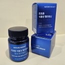식물성 멜라토닌 영양제 네이처 인사이트
