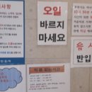 동탄한증막