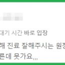 손호영한의원 이미지