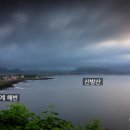 일출랜드한식당