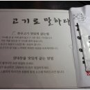 워낭명가 이미지