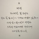 #방의걸 #생성의결 #전시후기