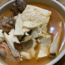 산골손두부 해물칼국수