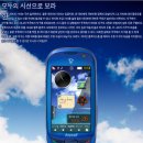 애니콜 이미지