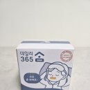 숨365 | 코골이 방지 필수템, 데일리365숨 입테이프 후기! 부부 수면의 질을 높여주는 가성비 꿀템