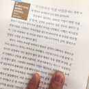 주식 책 후기&lt;40년 웃게 만들 쥬라기의 종목발굴법&gt;