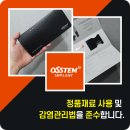 안성이맞춤치과의원 이미지