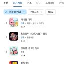 주식회사 테라스톤 이미지