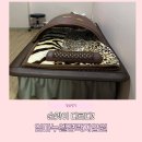 임마누엘집 | 광주경락마사지 고수 찾는다면? 임마누엘경락지압원 리얼후기