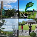 황방산 맨발걷기 | 울산 중구 도장찍기 여행(별별마당-태화연-황방산 맨발걷기 황톳길-동헌·내아