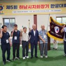 월호경로당 이미지