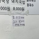 벗이있는집 이미지