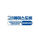 에이스치과기공소 이미지