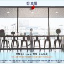 가오슝 칸 호텔 후기: 가성비 최고! 가오슝 여행 호텔 추천