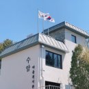 수암마을전시관 이미지