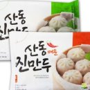 산동만두 이미지