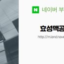 맥공인중개사사무소 이미지