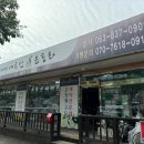 새로산운동화 영등점 이미지