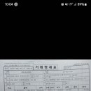 뉴서울호텔 Daum카페