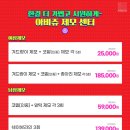 아비쥬의원부평 이미지