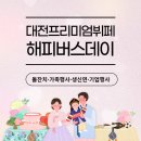 도안동로 11번길 이미지