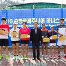 순창국제