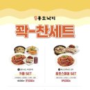 용호동낙지 경주용황점