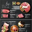 숯이야기 | 홍대소고기 직원분이 구워주는 숯길등심 한상세트 후기