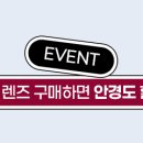 다비치안경 김포장기점 이미지