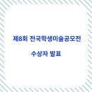 안젤리미술관 이미지