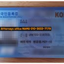 비자인(VISA IN) 행정사 사무소 이미지