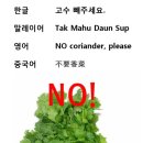 디코레 북창동 순두부 | 숙소 이동, 로스타코스(LOS TACOS NO.1) 솔직후기, 베슬, 더 하이라인파크, 첼시마켓, 소호, 북창동순두부