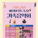 구포 이미지