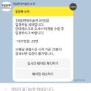 광명로 300번길 | [문화생활]국립 현대미술관 과천MMCA_ 이건희 컬렉션 특별전::현장예약 입장법 및 관람 후기