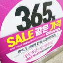 으뜸플러스안경 대구다사점 이미지