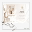 휴온테라피