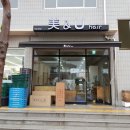 미앤유헤어 - 강동구 | 미앤유헤어