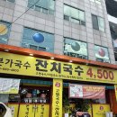 용비어천가 사우나 앞 이미지