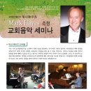 제140회 정기연주회 이미지