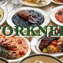 포크너(FORKNER) 인계점