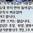 싱싱서민수산 이미지