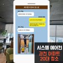 (주)제이엠이엔씨