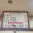 서포해물