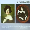 [클래식50] 빌헤름 리하르트 바그너(독일) Tannhauser Overture 이미지