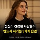 건강한사람들 Daum카페