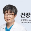 하느님이 주신 병, 하지정맥류 이미지