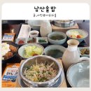 카페카리스(평촌교회) | 호계동 맛집 갈비담에서 새롭게 바뀐 남산솥밥 내돈내산 솔직 후기