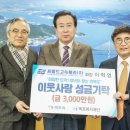 (주)씨월드 이미지