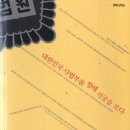 서형