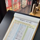 통기타 계속반(백운) | 영종도아침식사 백운닭칼국수 운서역맛집 (feat. 인천조탕 데이트)